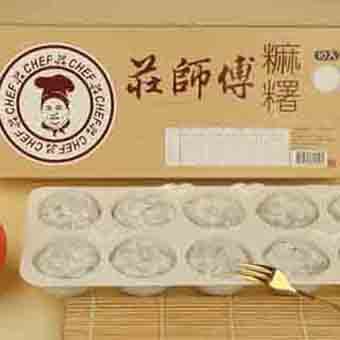 商品圖