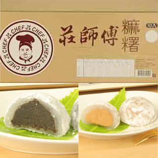 商品圖