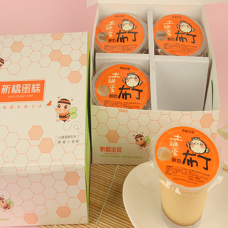 商品圖
