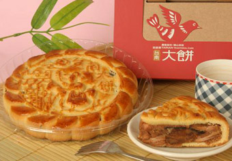 商品圖