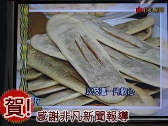 商品圖